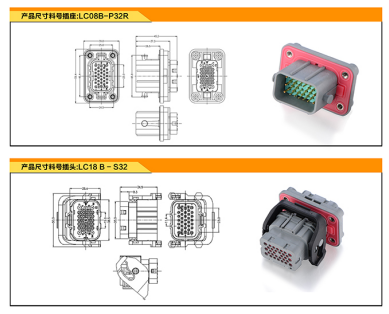 导致汽车接插件发生故障的原因